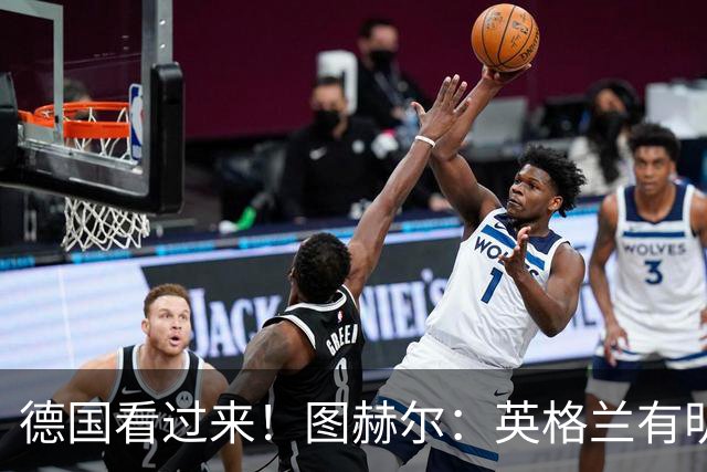 德国看过来！图赫尔：英格兰有明确罚点顺序 不会临时问球员